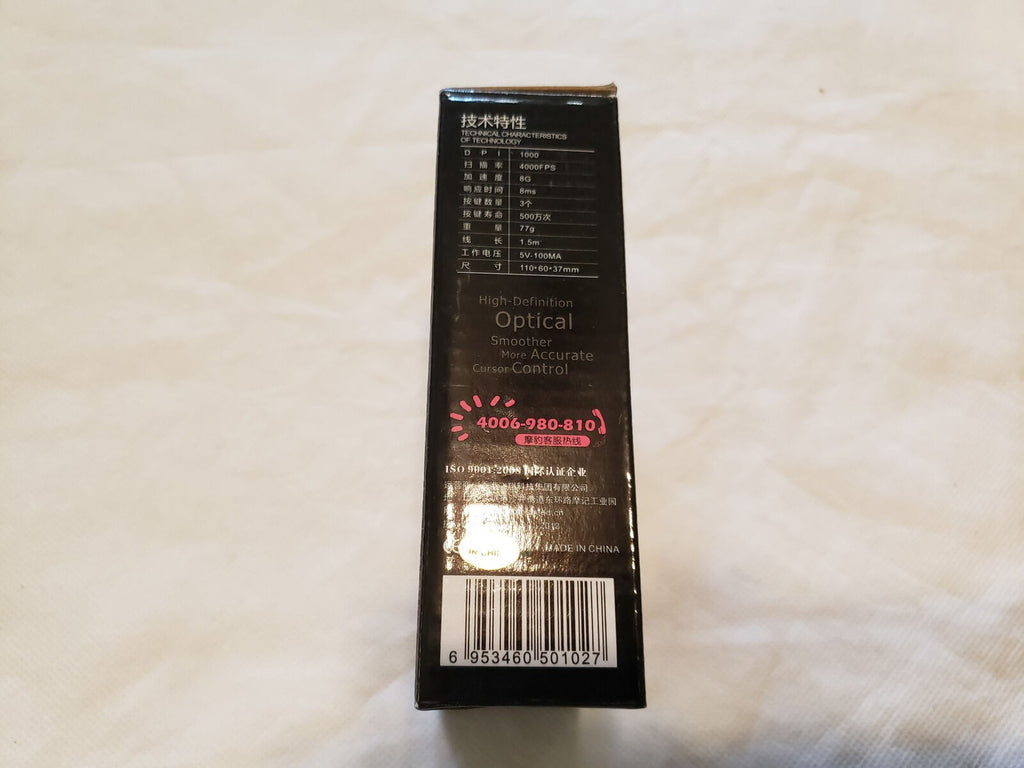 Motospeed F333 Wired USB Game Mouse w/ 1000 DPI 2 Buttons Breathing LED Optical