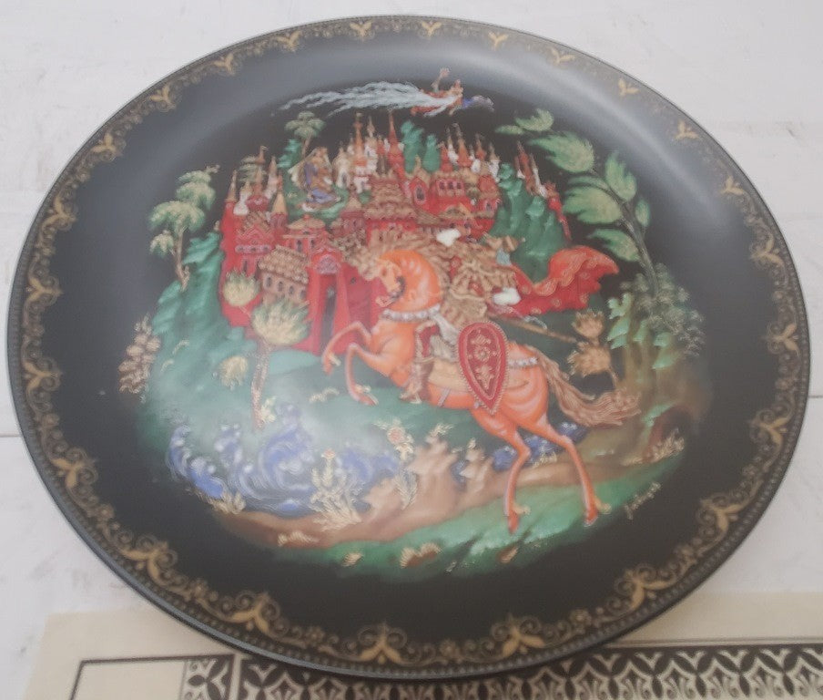 Plate Ruslan and Ludmilla Gleb Vasilevitch Lubimov Fantasy COA Vintage 1988