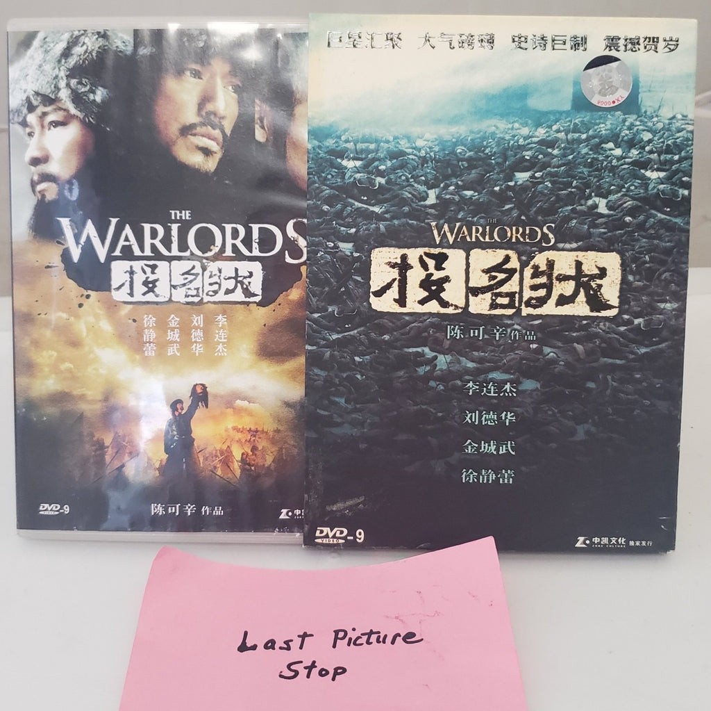 Lot of 2 The Warlord Movie DVD's