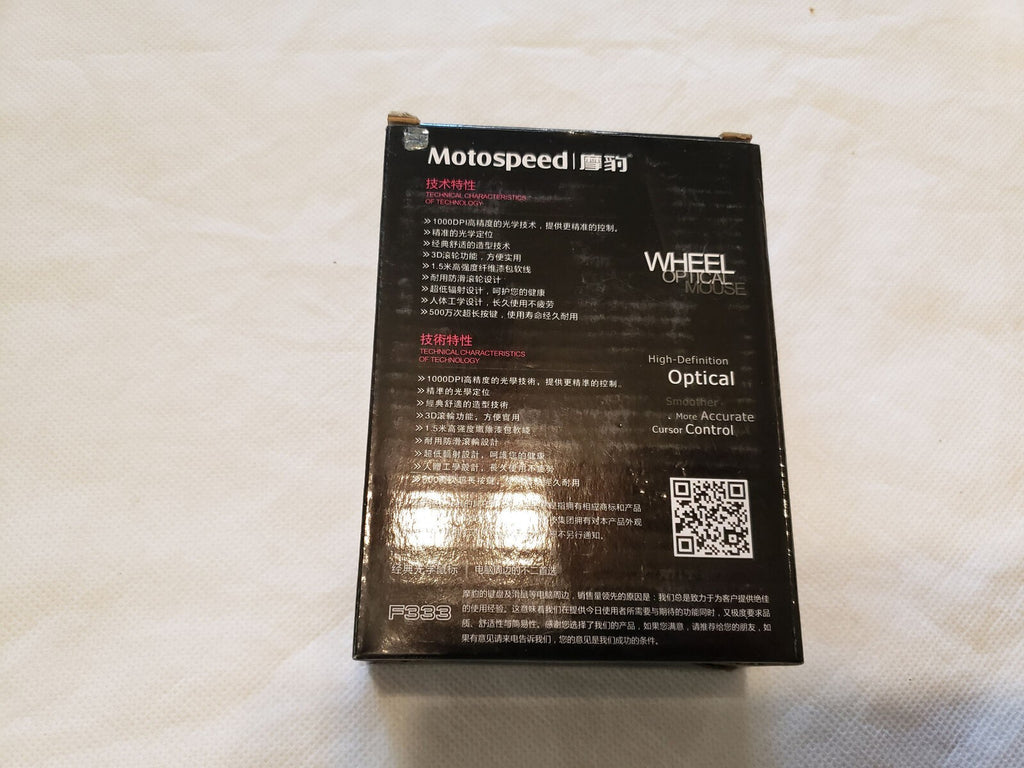 Motospeed F333 Wired USB Game Mouse w/ 1000 DPI 2 Buttons Breathing LED Optical