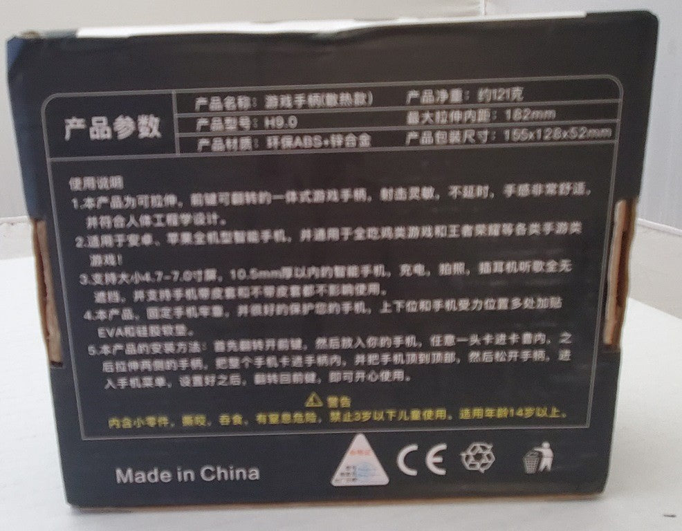 Mobile Gaming Controller Gamepad for Battlegrounds