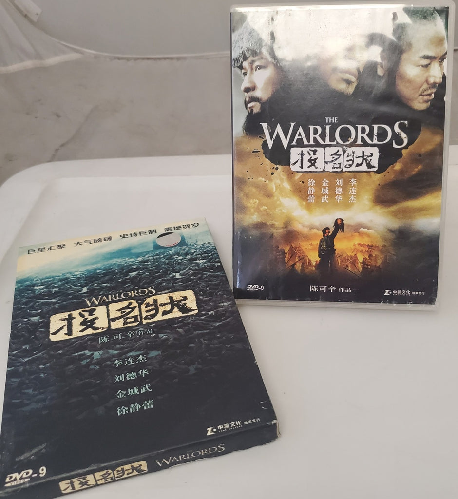 Lot of 2 The Warlord Movie DVD's