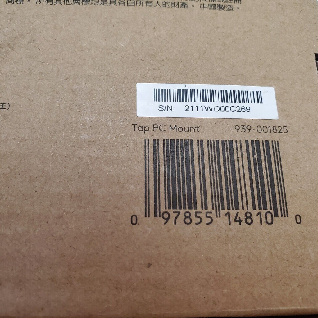 Logitech CPU Mount / TAP PC Mount - Steel P/N 939-001825