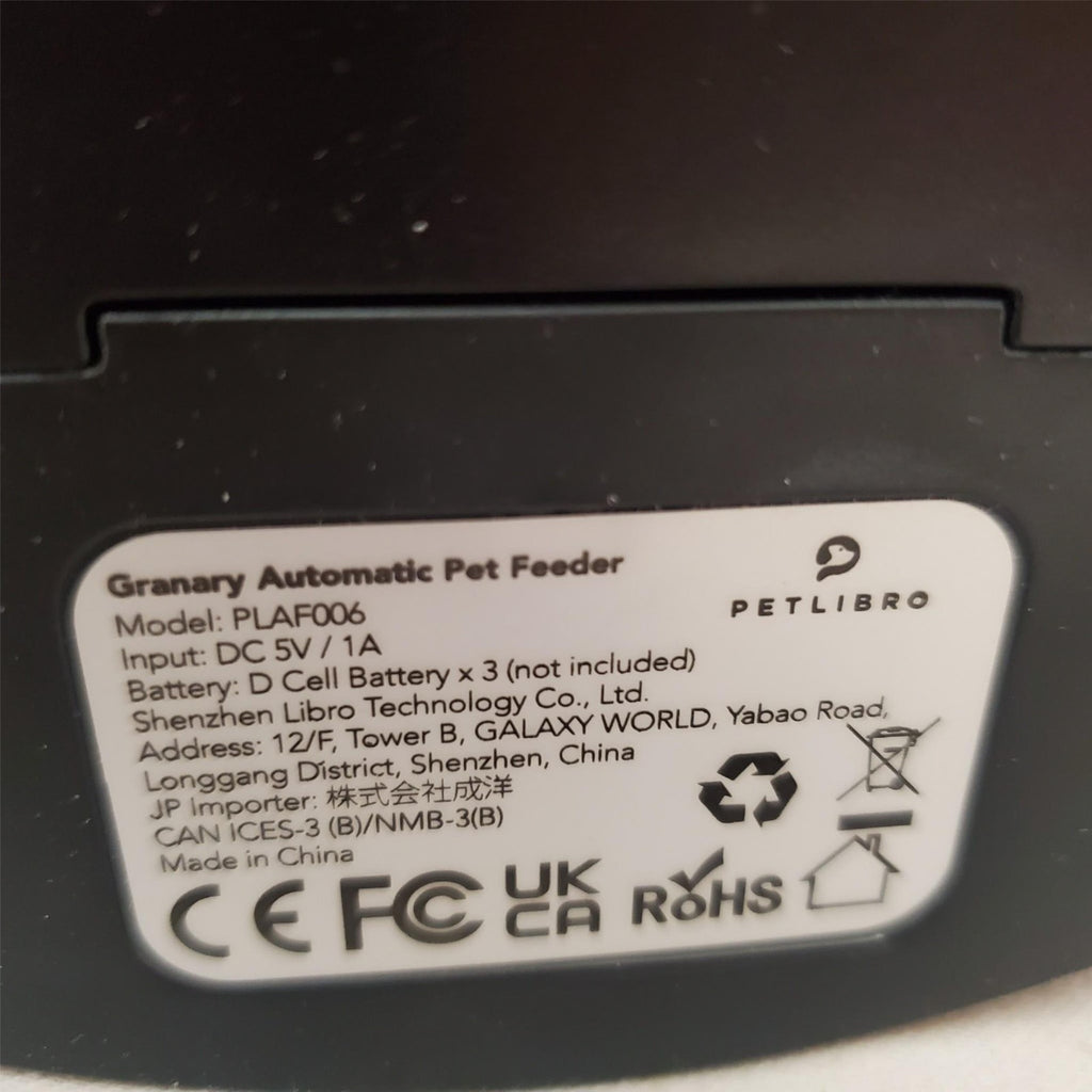Petlibro PLAF006 Granary Automatic Pet Feeder with Dual Bowl